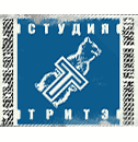 Студия «ТРИТЭ» Никиты Михалкова
